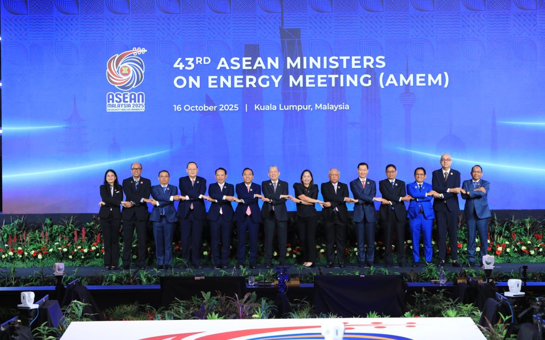 The 43rd ASEAN Ministers on Energy Meeting (AMEM) and its Associated Meetings