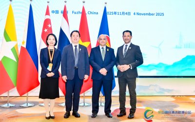 7th East Asia Summit Clean Energy Forum (EAS CEF)
